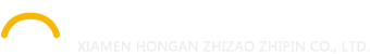 廈門宏安織造制品有限公司